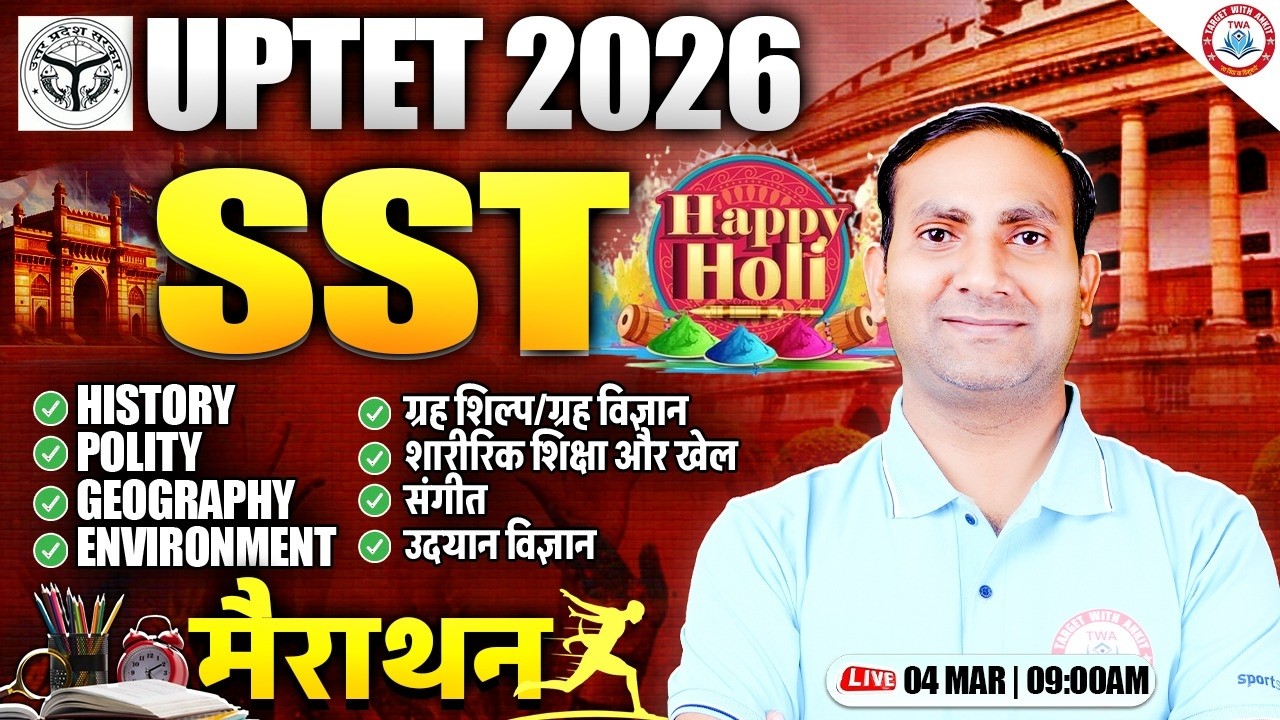 UPTET 2026 SST | UPTET Holi Special SST Marathon, UP TET Social Science By Kuldeep Sir
