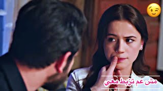 باران ♡ديلان || مش عم تزبط معي😍 ناصيف زيتون || baran ve dilan || مسلسل زهور الدم Kan Çiçekler