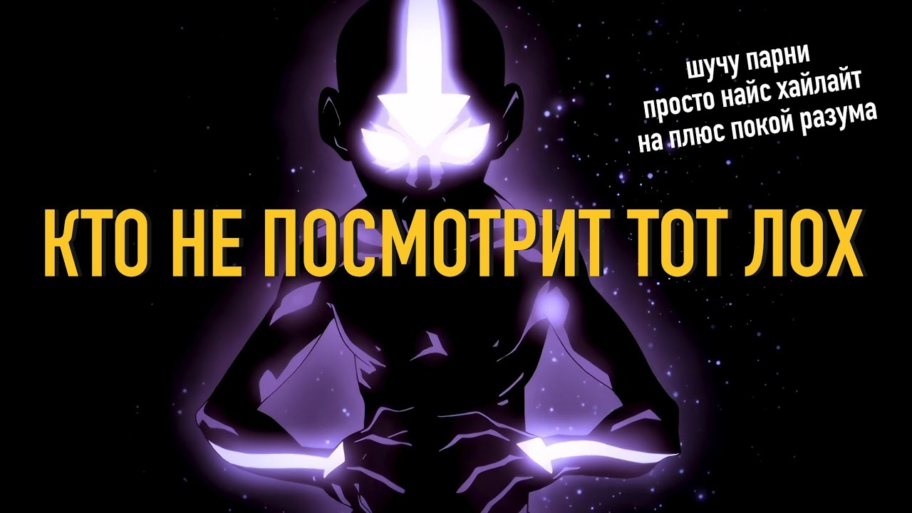 30 минут мудростей, полторы минуты ржаки