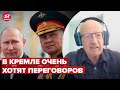 😱путин уже нуждается, – ПИОНТКОВСКИЙ о переговорах россии и Украины @Андрей Пионтковский