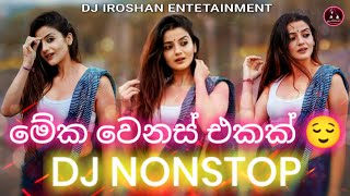 Thumbnail of 2K23 Best Sinhala Songs Techno Style Dj Nonstop Dj Iroshan DND