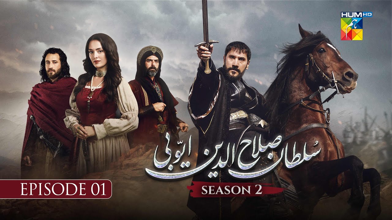 Sultan Salahuddin Ayyubi Season 2 Episode 1 -  11 August 25 - HUM TV