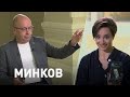 Худрук театра «Приют комедианта» Виктор Минков «Время суток. Интервью»