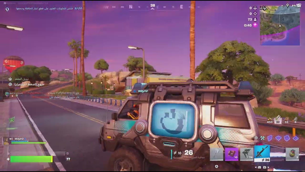 مقطع باتل رويال مع ماجد💯✌🏻