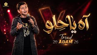    Ya Helou     2026     The Voice Kids 2026