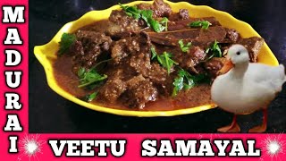 Restaurant style duck gravy/Vathu gravy in tamil/duck curry/duck gravy/vathu kulambu/duck kulambu