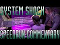 System Shock Speedrun | COMMENTARY | Default Difficulty | 6:39.17