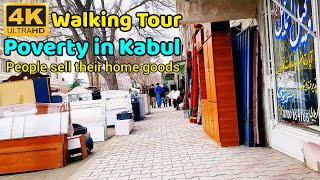 [4K] Kabul Afghanistan | Walking Tour | 2022