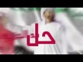 سيف المحدب