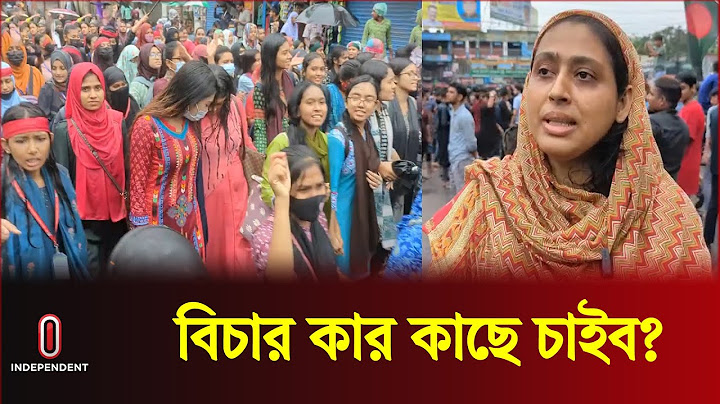 শিক্ষার্থীদের সঙ্গে রাজপথে অভিভাবকেরাও | Quota Reform Movement Update | Independent TV