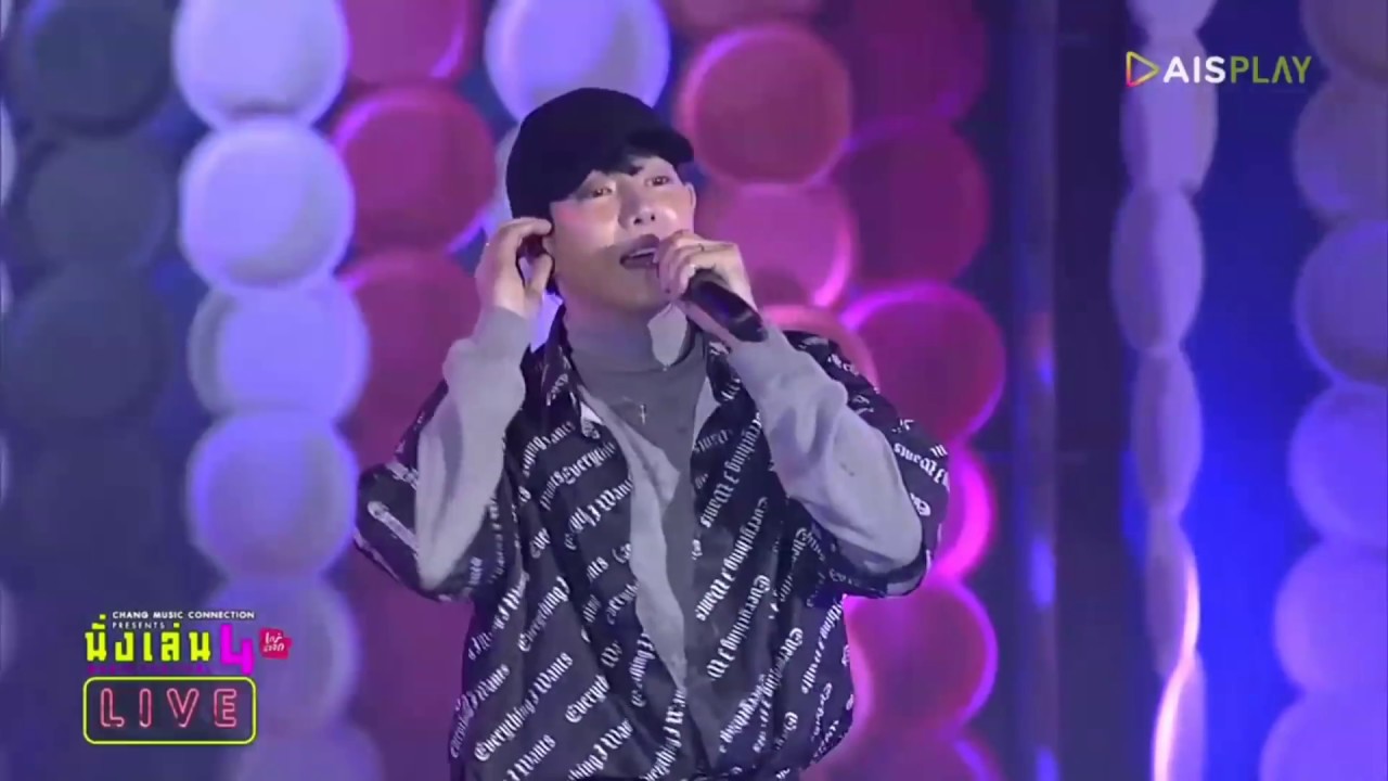 Finesse / Happy covers by Peck Palitchoke @ Nanglen Music Festival 4