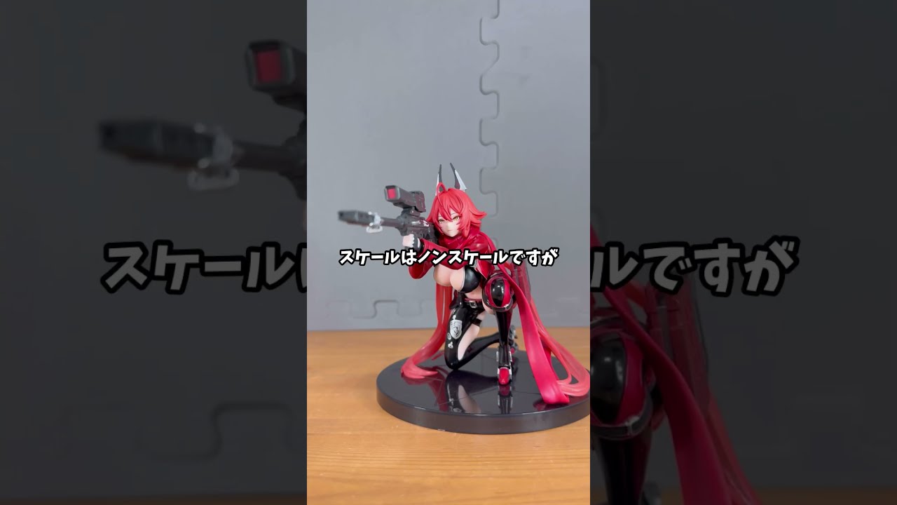 フィギュアレビュー】一番くじ 勝利の女神：NIKKE CHAPTER4