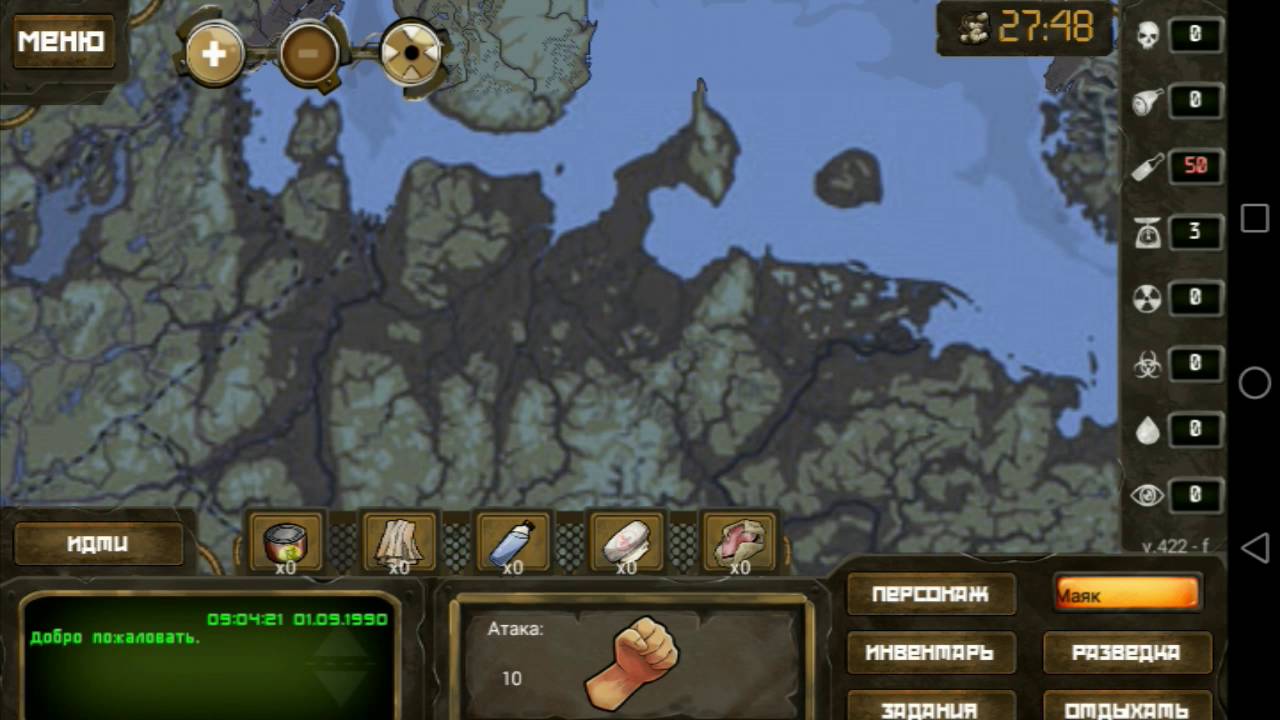 Day r карта поселений