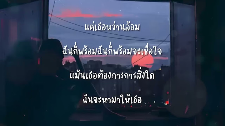 สาริกาลิ้นทอง - Paper Planes x โจอี้ ภูวศิษฐ์ (genie 100x100)