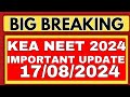 NEET COUNSELLING 2024 LATEST UPDATE/KARNATAKA NEET OPTION ENTRY 2024/NEET 2024 KEA UPDATE