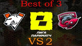 Flytomoon vs VP (game 2) highlights Parimatch League Season 3/DOTA 2/03.07.2020/New patch 7.27