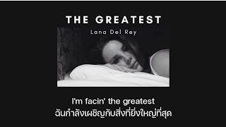 [THAISUB/แปลเพลง] The Greatest - Lana Del Rey
