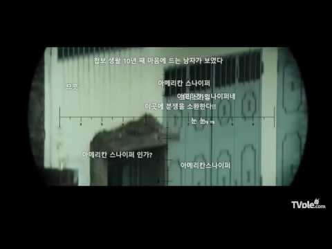 티비플 저격수가 정신병에걸리는 이유