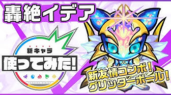 イデア Youtube