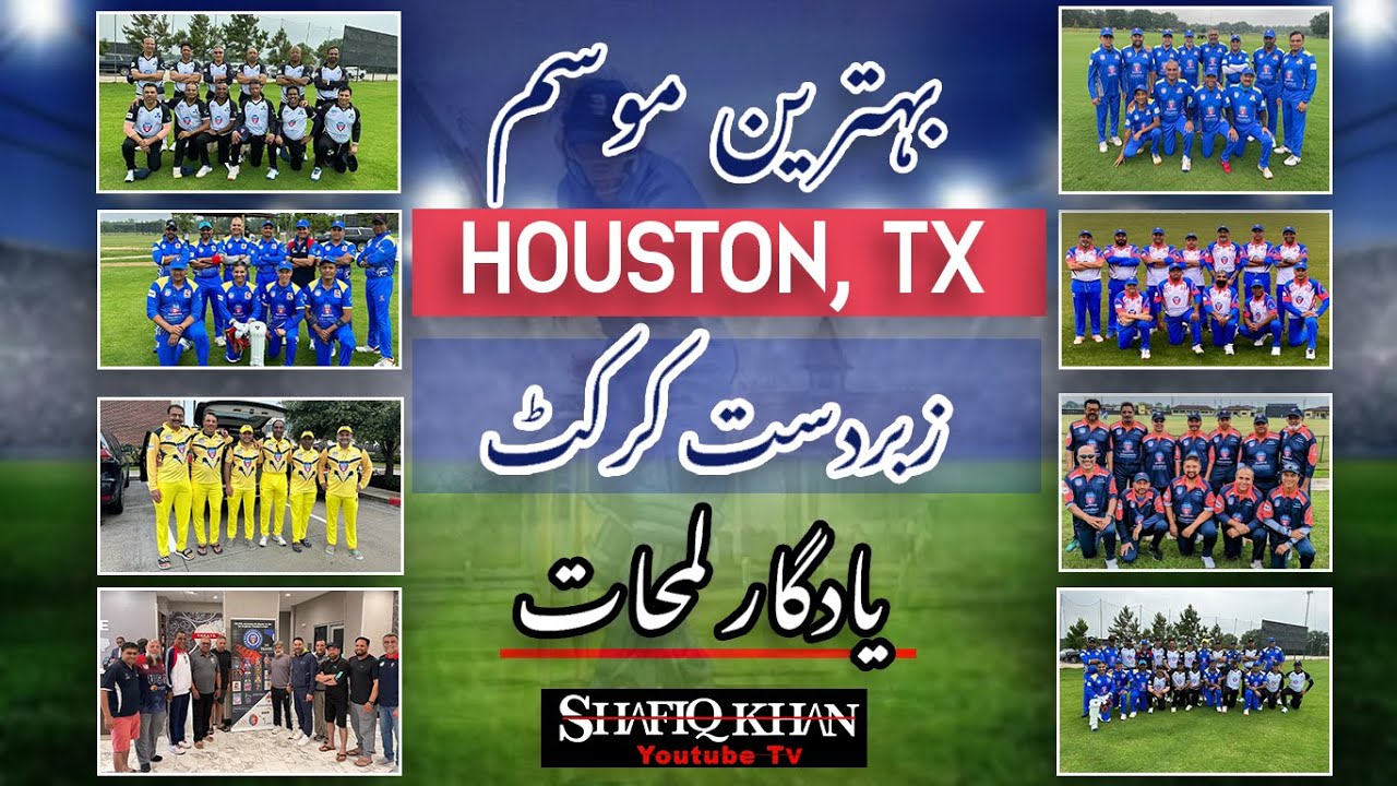 Masters Cricket USA Over 50 Regionals, Houston. TX May 7 to May 122023