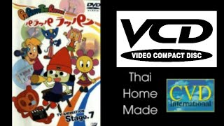 Opening To Parappa The Rapper Vol.12 Episode 23 & 24 Tv Anime 2021 Vcd Thai Homemade