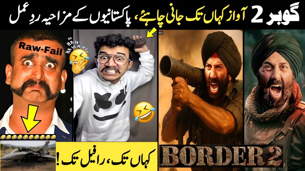 Pakistani people funny reaction on Border 2 (Teaser) Sunny Deol | Indian media reaction on Border 2
