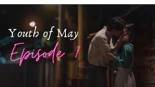 Youth of May Episode 7 Preview | Lee Do Hyun X Go Min Si | EP.7 | ENG SUB