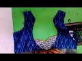 Easy back neck blouse design ☺️ || साधी व सोपी पान गळा डिझाईन ||