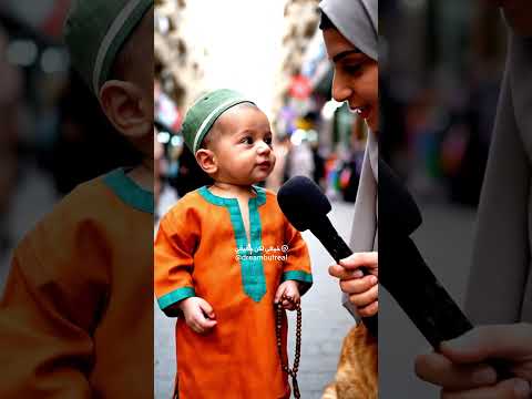 طفل بعمر شهر يصدم المذيعة ويجاوب على سؤال ديني صعب من هي اول امرأة زانية بالأرض