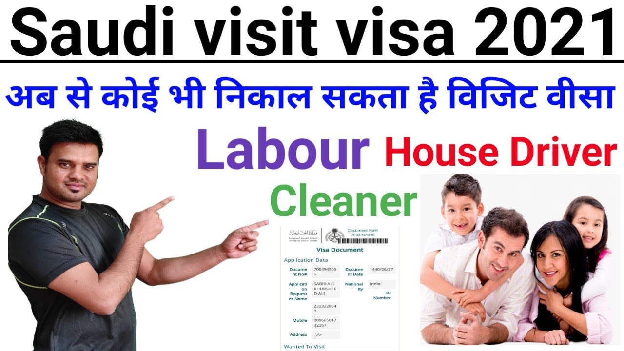 family visit visa saudi Arabia latest news saudi family visit visa