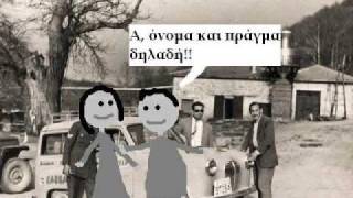 ΑΝΤΩΝΗΣ ΚΑΛΟΓΙΑΝΝΗΣ - Και που λες Ευτυχία chords