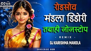 CG NONSTOP DJ MANDLA NONSTOP DJ REMIX SONGS ALL DJ SONG 2026 REMIX SONG DJ KRISHMA MANDLA VIRAL SONG