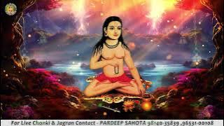 Baba Khetarpal Mantra 108 Times | Peaceful Baba Ji Mantra | ॐ | Powerful Baba Ji Mantra