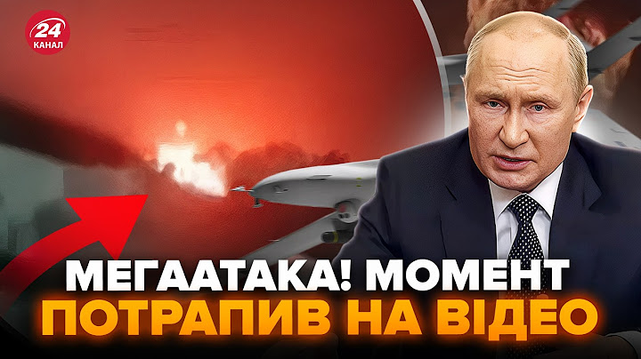 ⚡️ЕКСТРЕНО! Літаки Путіна ПІД УДАРОМ. АТАКА на ТОП ОБ'ЄКТ Кремля: ВИБУХИ на КІЛОМЕТРИ. Вся РФ ВИЄ