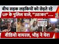 UP Etah Police Chase Allegation: पुलिसवाला हूं, उठाकर पटक दूंगा:कुछ नहीं बिगाड़ पाओगी, कार से 2....