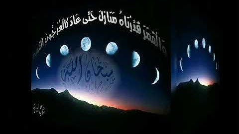 أواخر سورة الفرقان بصوت الشيخ/أشرف عبد الرحمن