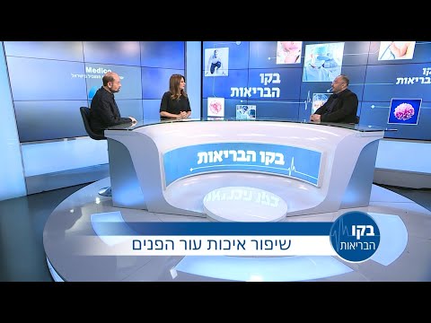 ד"ר אמין שעלאן- שיפור איכות עור הפנים