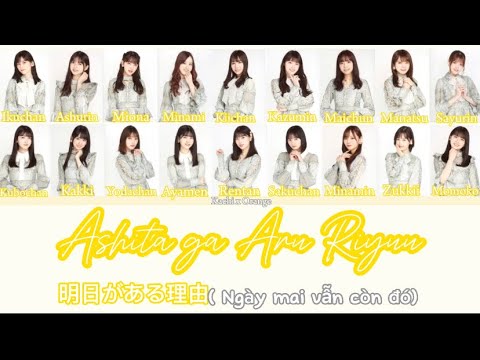 乃木坂46 - あす Nogizaka46 (乃木坂46) - Ashita ga Aru Riyuu (明日がある理由