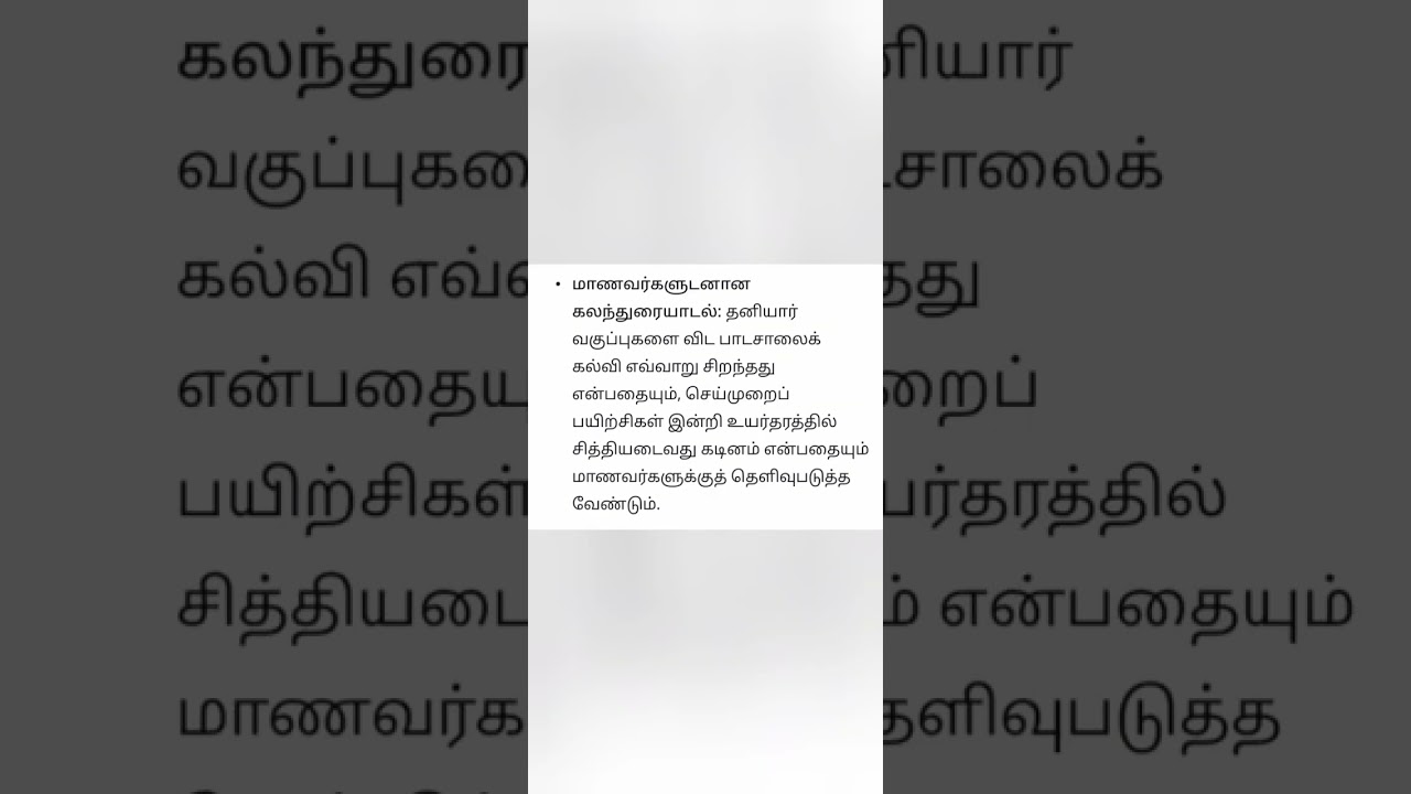 2015 - கல்வி முகாமைத்துவ சம்பவ கற்கை 