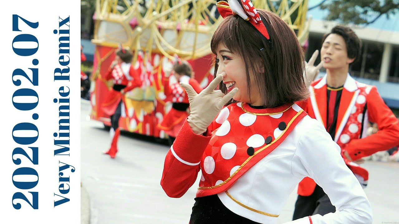 2020/02/07 10:50 ベリー・ミニー・リミックス (パターン2)