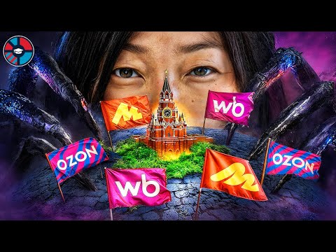 Как маркетплейсы поглощают Россию. Война за ваш кошелек