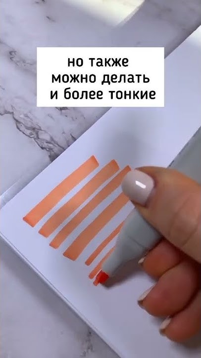 Маркеры Mazari Lindo ⭐️ - YouTube