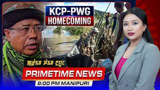 SKTV'S PRIMETIME MANIPURI NEWS [21/07/26 - 08:00 PM] [LIVE]