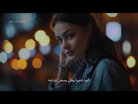 الى مغرورة