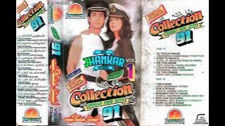 Laila Ko Bhool Jayenge - Special Jhankar 