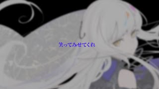 【夢ノ結唱 ROSE】オルターエゴ/Alter Ego