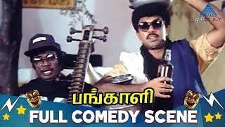 Pangali Full Movie Comedy | Sathyaraj | Bhanupriya | Vadivelu | Goundamani | Pyramid Glitz Comedy