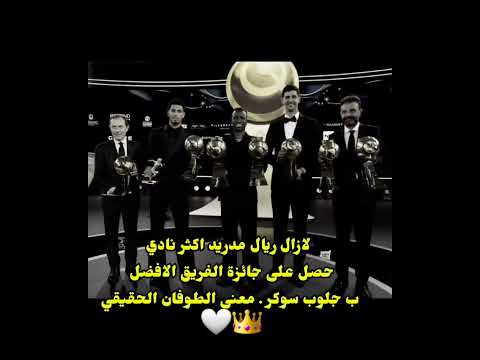 ريال مدريد اهميه اكسبلور المراه ميسي المراره  اعتني  النظافه