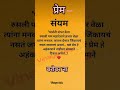 Shree Swami Samarth 🙏#trending #viral #motivation #radhe #swamisamarth #astrology