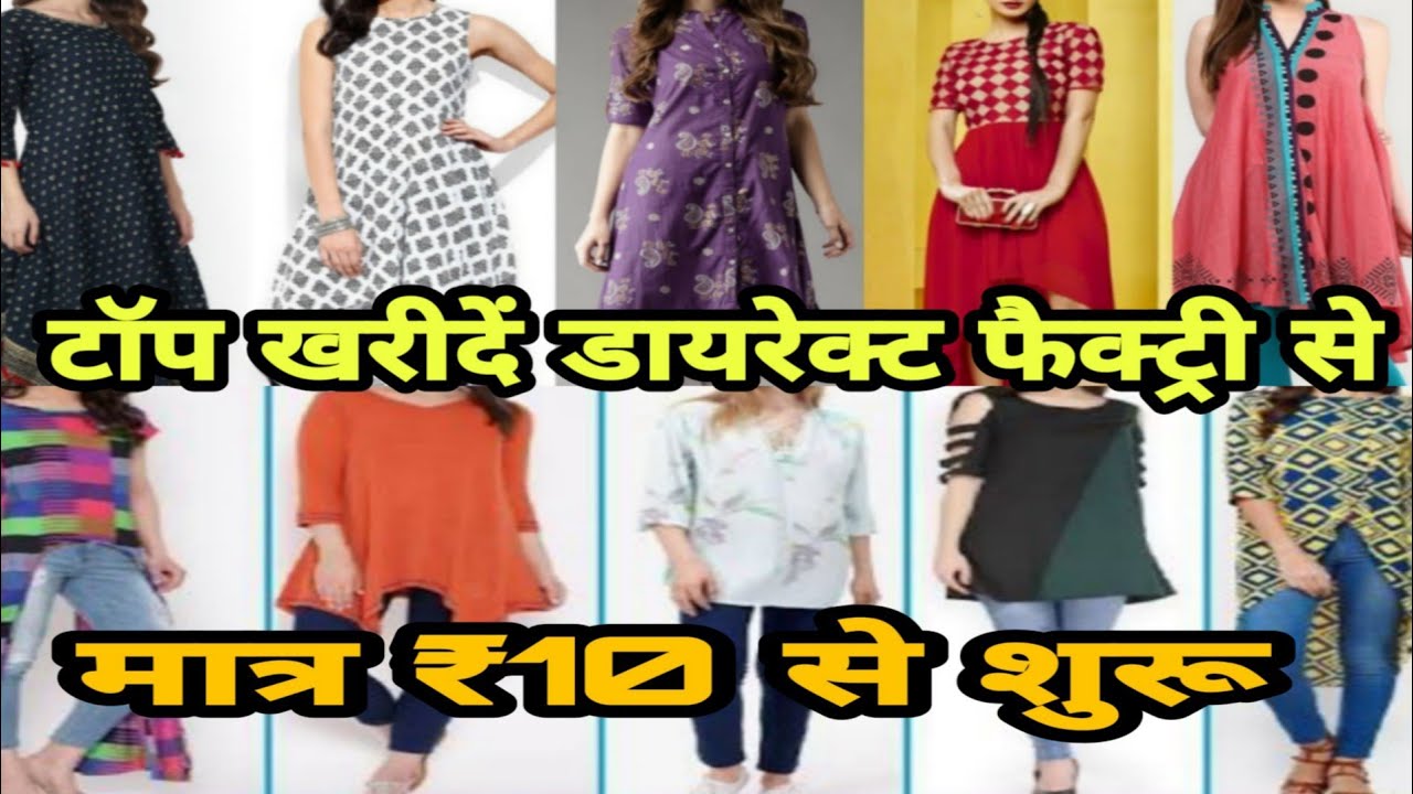 ladies fancy tops wholesale market in delhi